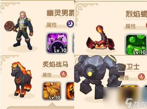 我叫mt经典再现宠物搭配 我叫mt经典再现宠物搭配指南一览