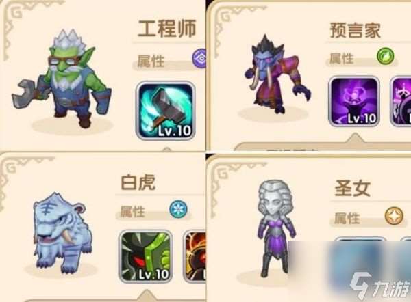 我叫mt经典再现宠物搭配 我叫mt经典再现宠物搭配指南一览