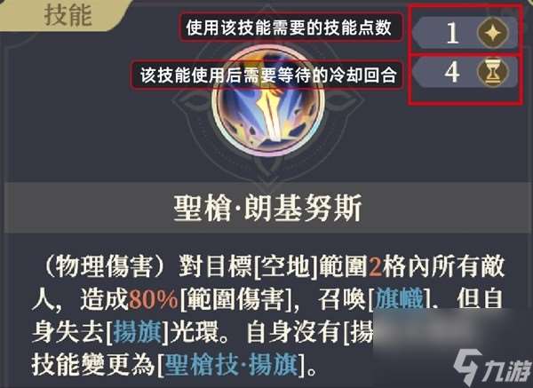 《铃兰之剑》新手玩家全攻略 新手玩家怎么快速入门