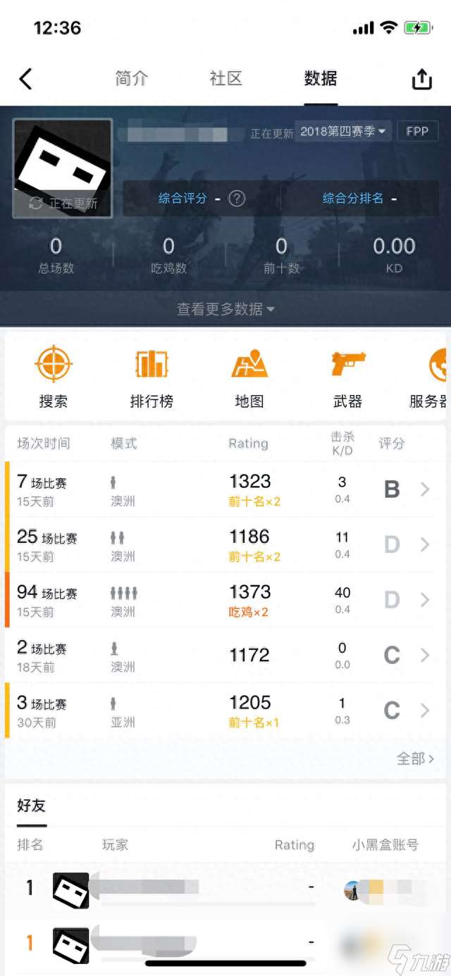 绝地求生战绩怎么查询（吃鸡比赛中的详细数据和表现怎么看）「已采纳」