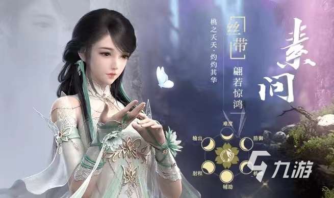 手游可结婚的游戏有哪些 好玩的结婚游戏推荐2023