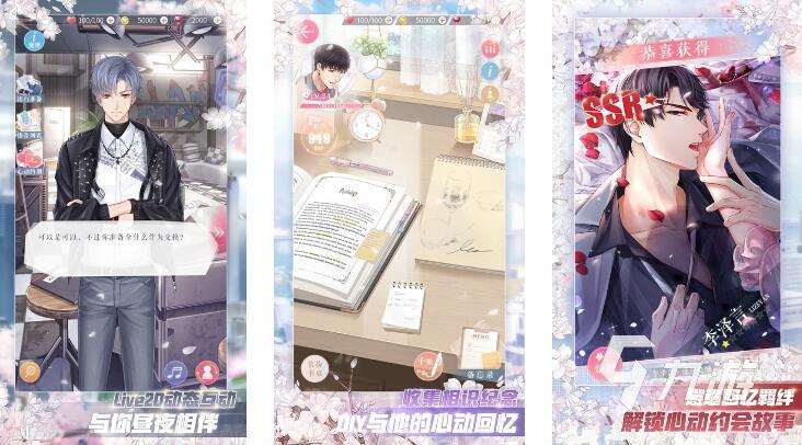 手游可结婚的游戏有哪些 好玩的结婚游戏推荐2023