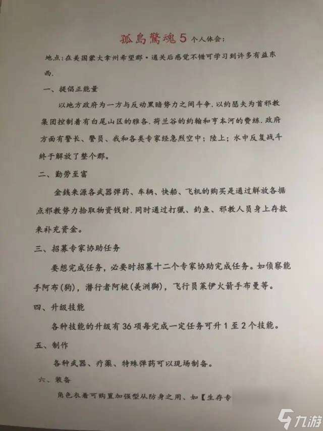 中东神豪从不让人失望，游戏版本刚更两天，大佬双号直接