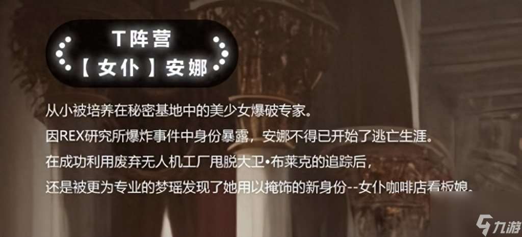 csol剧情整理与分析（反恐精英大灾变剧情）「干货」