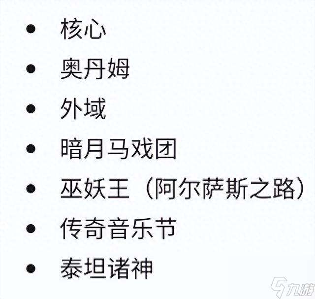 竞技场胜率排名在哪看（当前竞技场王者是谁）「必看」