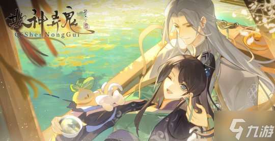 女性向像素rpg游戏《欺神弄鬼》Steam页面上线 明年发售