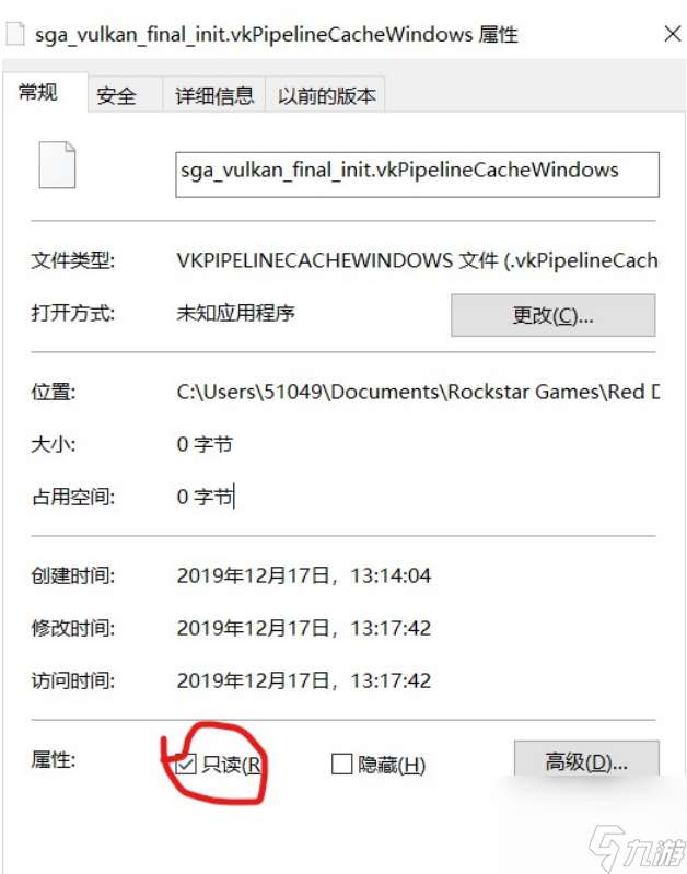 荒野大嫖客2err gfx state问题怎么解决 荒野大嫖客2err gfx state问题解决方法