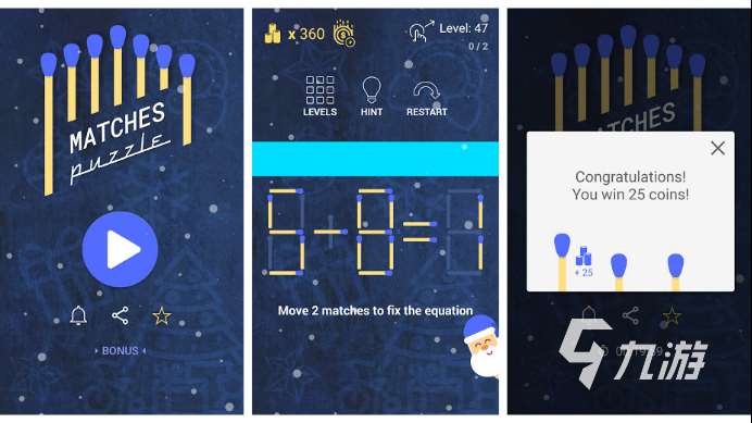 好玩的火柴拼图益智游戏盘点2023 人气高的休闲类手游下载推荐