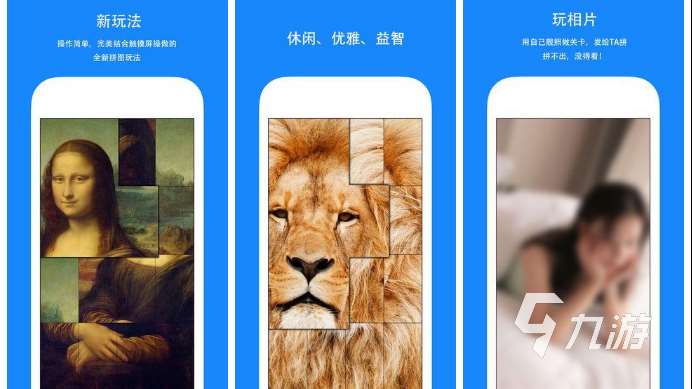 好玩的火柴拼图益智游戏盘点2023 人气高的休闲类手游下载推荐