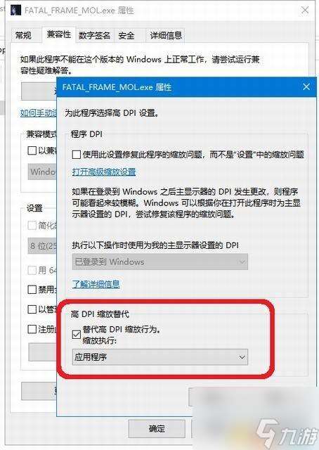 月蚀的假面剧情解析（月蚀的假面攻略全收集）「已解决」