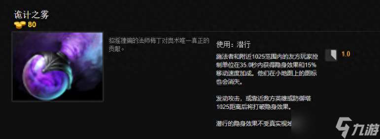 DOTA2五号位大型上分不靠躺攻略（适合全分段玩家）