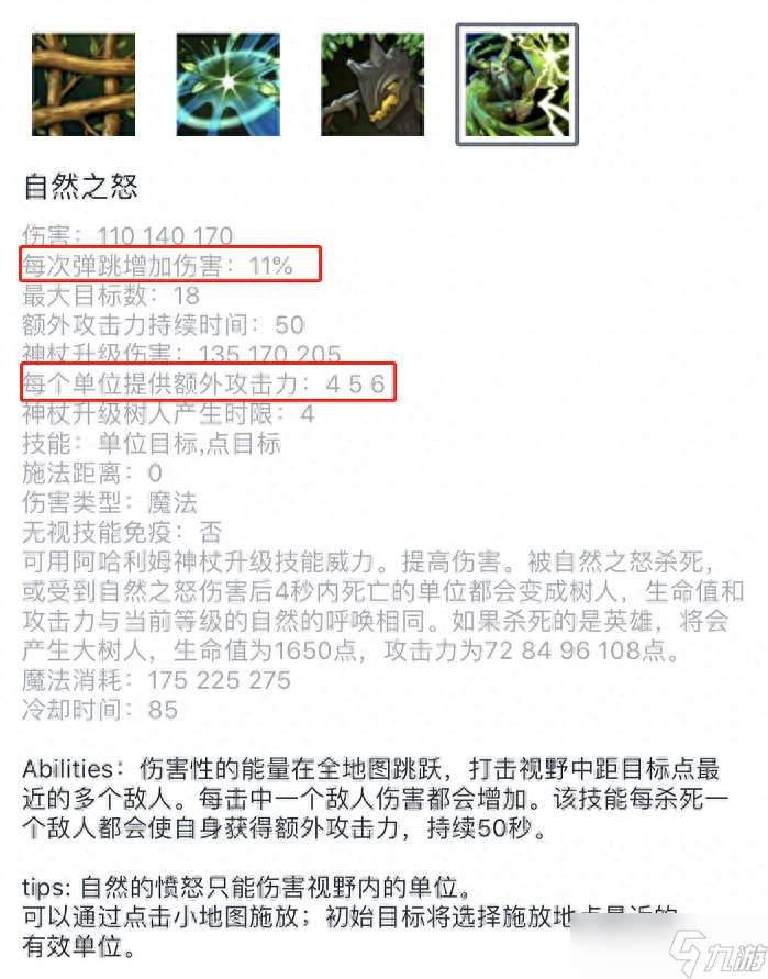 DOTA2新兴冷门攻略之——大哥先知