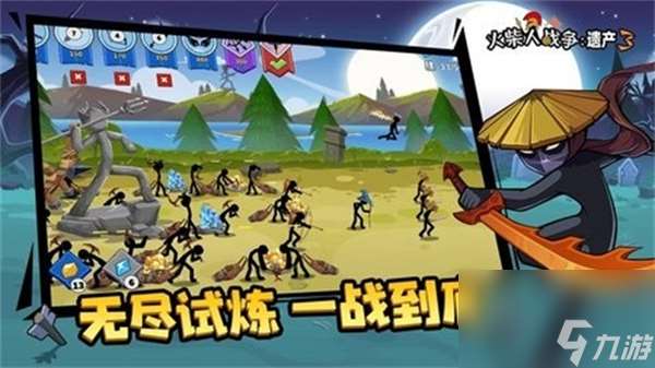 成为火柴人的手游版本大全