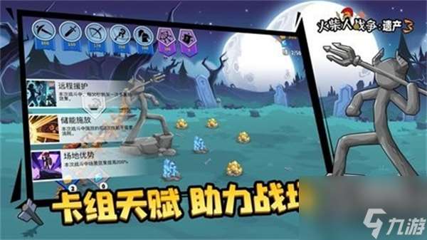 成为火柴人的手游版本大全