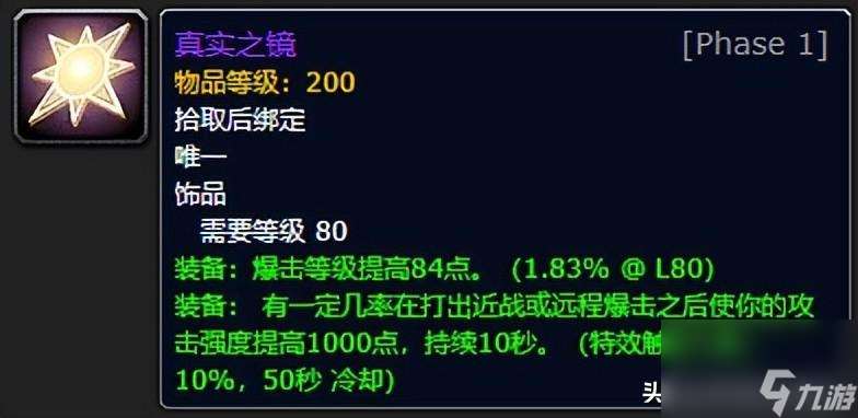 wlk狂暴战输出循环教学（怀旧服狂暴战面板暴击）「2023推荐」