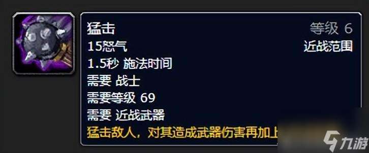 wlk狂暴战输出循环教学（怀旧服狂暴战面板暴击）「2023推荐」