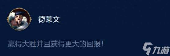 暗影岛阵容怎么玩（云顶与金铲铲暗影岛搭配推荐）「科普」