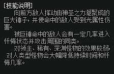 地下城与勇士，悲叹之塔高效刷塔必备：忏悔之锤和圣光突袭！