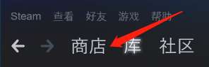 转余额steam Steam余额转账给好友的方法