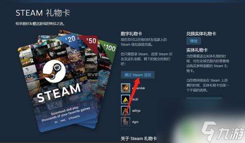 转余额steam Steam余额转账给好友的方法