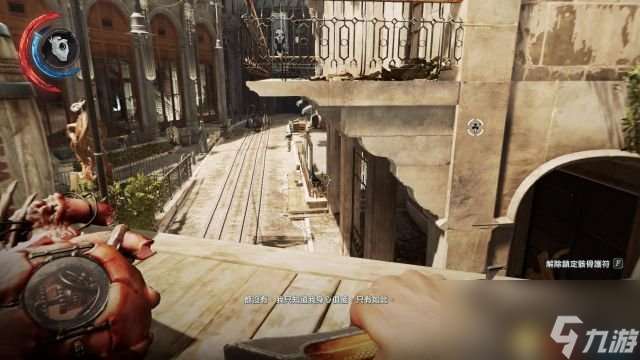 耻辱2 图文攻略 潜入不杀人剧情任务流程及道具收集