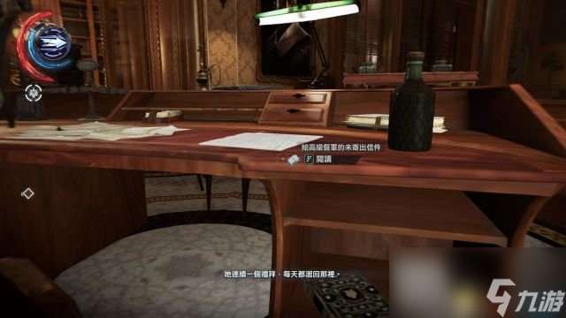 耻辱2 图文攻略 潜入不杀人剧情任务流程及道具收集