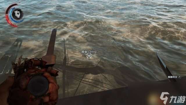 耻辱2 图文攻略 潜入不杀人剧情任务流程及道具收集