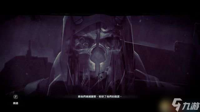 耻辱2 图文攻略 潜入不杀人剧情任务流程及道具收集