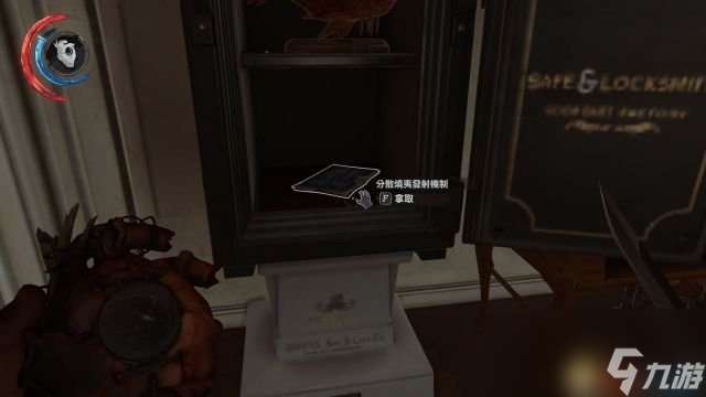 耻辱2 图文攻略 潜入不杀人剧情任务流程及道具收集