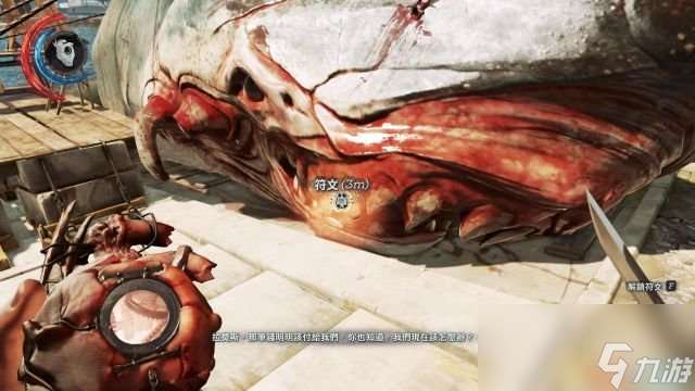 耻辱2 图文攻略 潜入不杀人剧情任务流程及道具收集