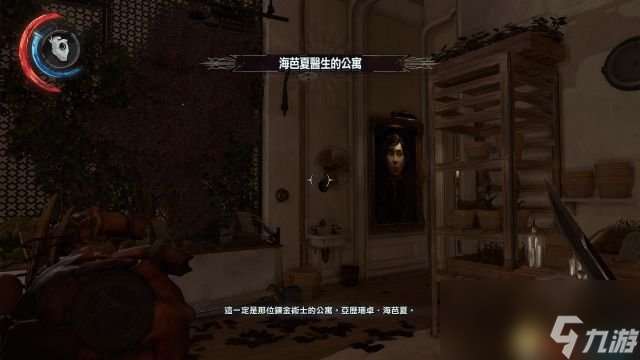 耻辱2 图文攻略 潜入不杀人剧情任务流程及道具收集