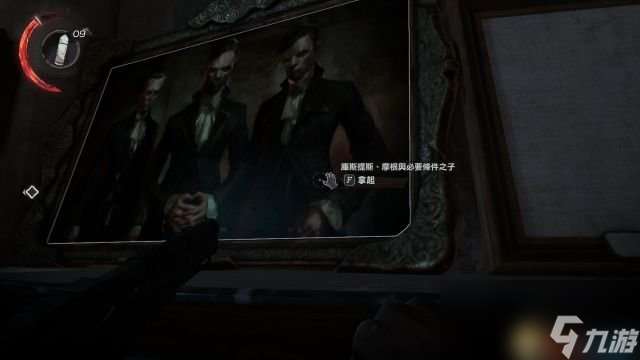 耻辱2 图文攻略 潜入不杀人剧情任务流程及道具收集