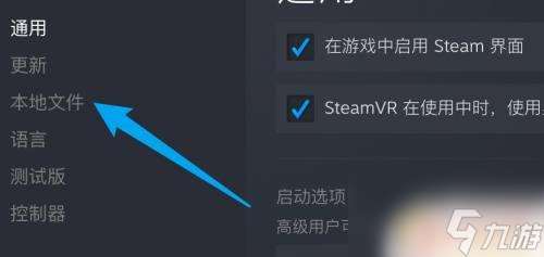 如何在Steam上查看游戏内存？快速了解游戏内存使用方法