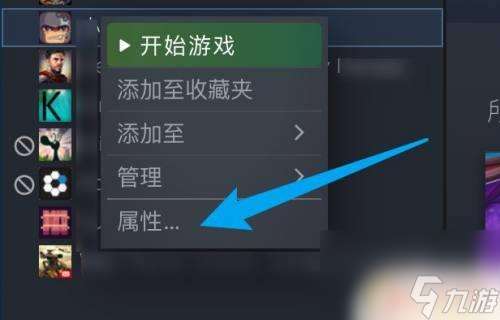 如何在Steam上查看游戏内存？快速了解游戏内存使用方法