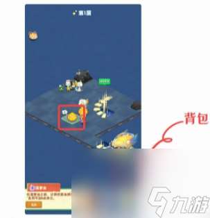 小森灵游戏可以合成哪些物品 合成物品汇总及合成步骤分享