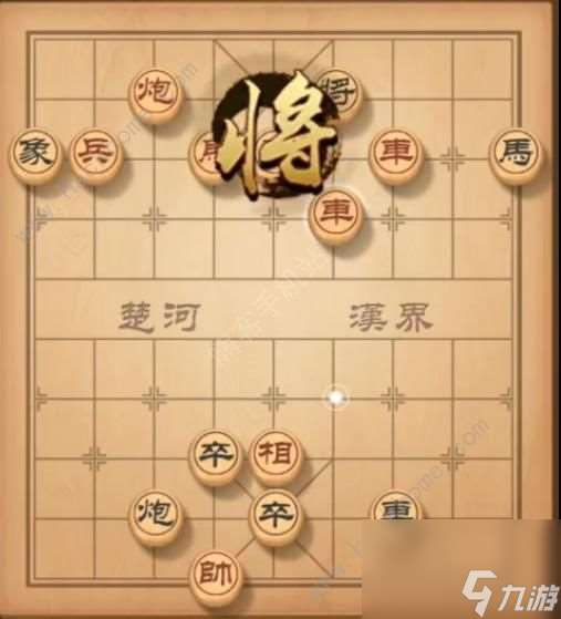 天天象棋残局挑战151期攻略残局挑战151期步法图