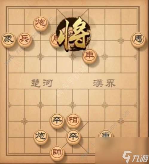 天天象棋残局挑战151期攻略残局挑战151期步法图