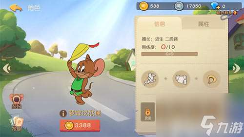 克制布奇推薦 貓和老鼠手游打黑貓選什么老鼠好