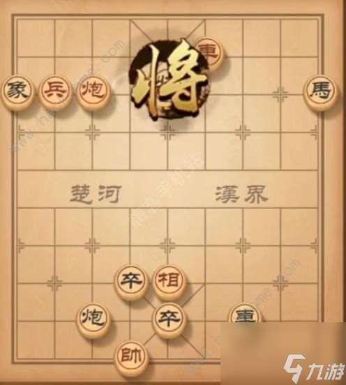 天天象棋残局挑战151期攻略残局挑战151期步法图