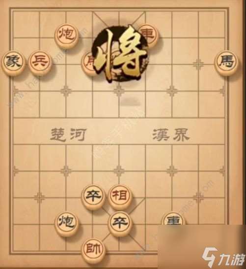 天天象棋残局挑战151期攻略残局挑战151期步法图