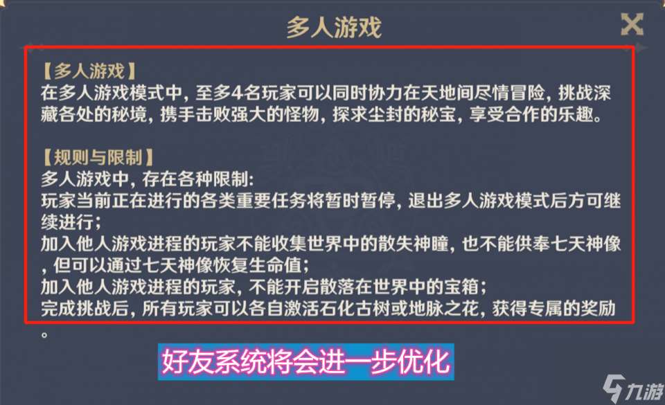 新版本将迎来巨大的变革，玩家：实质性的问题，依旧没有