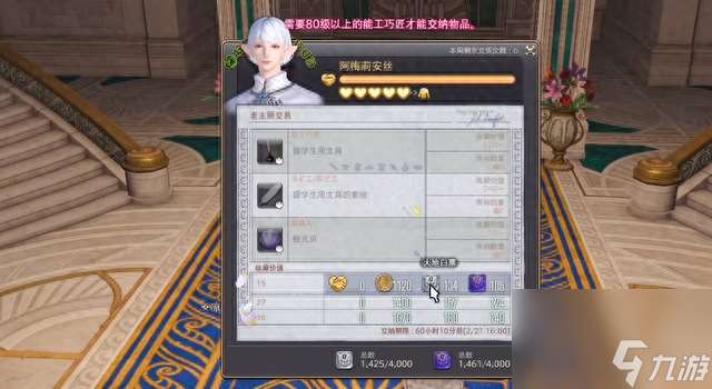 ff14钓鱼攻略分享（FF14中主线全通下一步计划是什么）「待收藏」