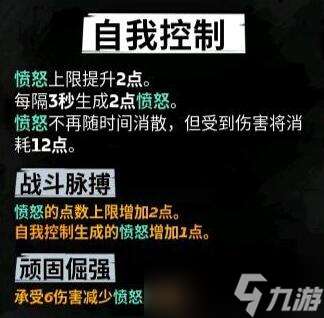 《机器人任务》突击队员bd心得 突击队员怎么搭配？