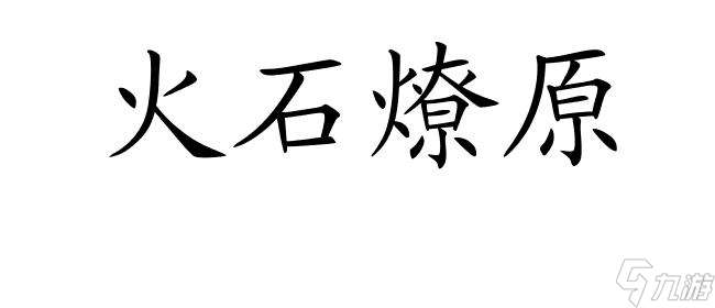 龙珠Z电光火石3全面攻略,玩转游戏高手技巧分享