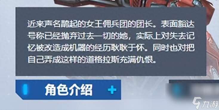 csol新角色艾琳怎么样（反恐精英艾琳背景故事）「详细介绍」