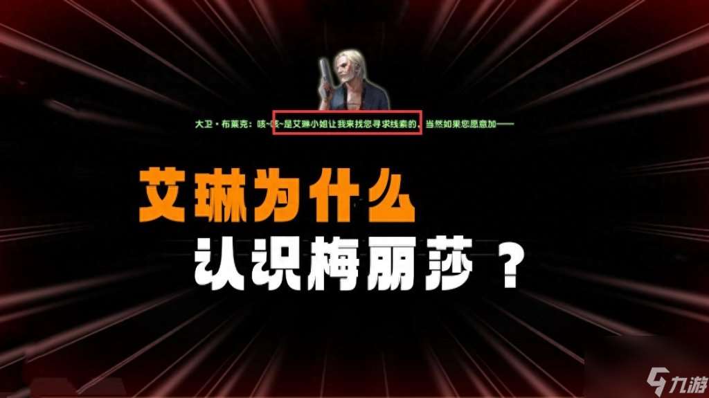 csol新角色艾琳怎么样（反恐精英艾琳背景故事）「详细介绍」