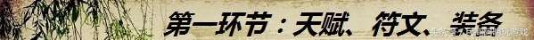 圣枪游侠出装2023（lol圣枪游侠角色定位）「科普」