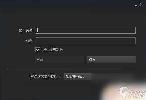 close steam to steam无法安装关闭steam后无法继续安装