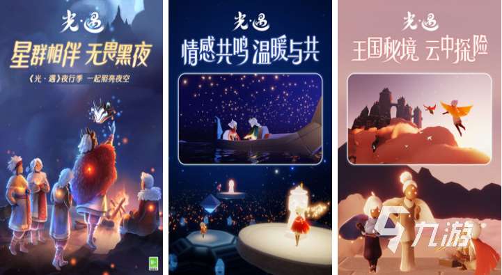 可以多開的手游下載合集 流行的網(wǎng)絡(luò)游戲大全2023