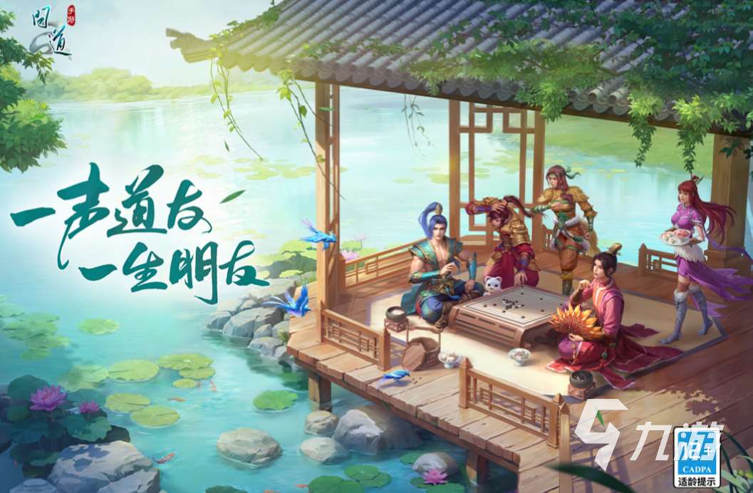可以多開的手游下載合集 流行的網(wǎng)絡(luò)游戲大全2023